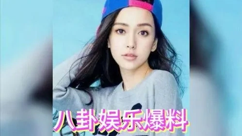 海角网娱乐八卦爆料专栏